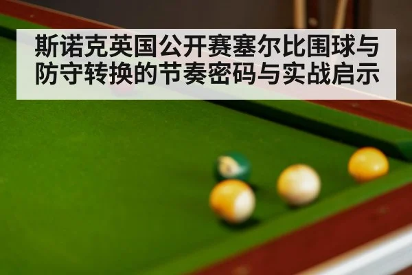 snooker table balls